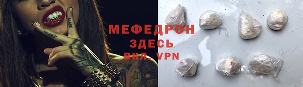 MDMA Premium VHQ Бугульма